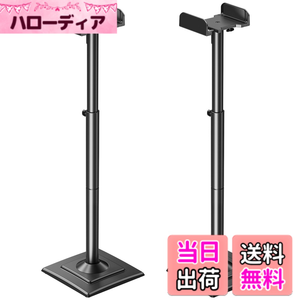 商品情報商品の説明主な仕様 【商品仕樣】5kg以内のスピーカーを設置可能なポール型スピーカースタンドです。幅127-254mm以内スピーカーに対応でき、BOSE、JBL、ソニー、ヤマハなど様々なブランドに適用しています。"【高さ調整可能】調節ノブで手軽にスピーカースタンドの高さを865-1100mmまで柔軟に調整できます。家庭、会議室、ラジオなど様々なシーンで大活躍で、臨場感あふれる視聴環境ができます。 "【スマートな見た目】ワイヤーをパイプに通して、きれいに整理でき、ケーブルが乱雑などの悩みを解消！ワイヤーが隠したので、見た目はオシャレ&スッキリとなります。【ロックシステム】スプリング付きトレイはスピーカーのサイズに合わせて調整でき、スピーカーをしっかりと固定できます。250mm＊250mmの大きいベースは高い安定性を確保して、倒れる心配が要りません。【品質】ご購入日から3年間品質お提供いたします。万が一初期不良、欠品、破損、または経年劣化などの問題がございましたら、以下の手順でご連絡ください。「アカウントサービス」→「注文履歴」→「販売元」→「質問する」