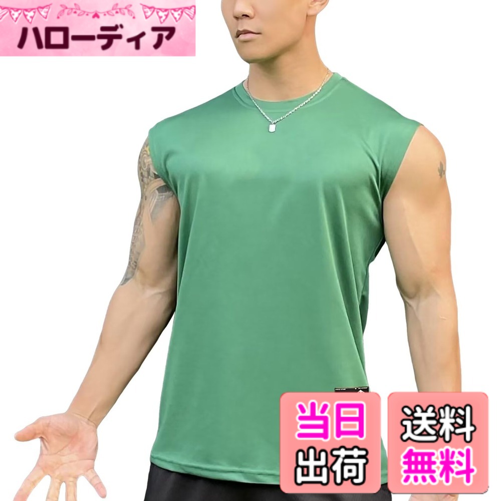 商品情報商品の説明主な仕様 メイン素材:主に通気性速乾性に優れたポリエステル繊維を採用し、微弱な弾力性を提供し、運動時に皮膚によく、速乾性、吸湿性、通気性、耐摩耗性などの機能を有する。主要機能:フィットネスタンクトップ，運動時に吸湿性能を持ち、人体の汗を素早く吸収する、急速に大面積に拡散し、吸湿排汗効果を達成し、優れた通気性は着心地が良く、涼しく、手触りも良い，秋冬用は効果がいい。デザイン：全体版タイプは標準サイズに無地のデザインを組み合わせた，今最も流行しているデザインスタイルです，全体的な生地デザインの質感を維持しながら，裾曲線デザイン，キレイなボディラインをキープ！同時に右下のロゴマークは、ファッションと両立しながらも魅力を高め、筋肉質な人にも好まれるノースリーブトレーニングウェアです。場所選ばず多様なシーンに適合:トレーニング、ジョギング、ランニング、ヨガ、ジム、フィットネス、筋トレなどスポーツシーンにピッタリ，屋内だけではなく、水泳、ゴルフ、ハイキングなどのアウトドアにもおすすめ。多様なスタイリングオプション：洗練されたデザインが周りの人々の視線を集め、トレーニング中もファッショナブルなスタイルを演出します，カジュアルなコーディネートからスポーティなスタイルまで、男性用ノースリーブは、さまざまなスタイリングに対応します，普段はシャツの中に下着としても着られるのもいいですね。