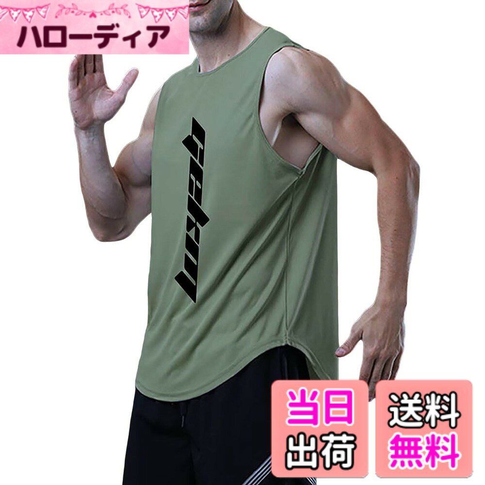 商品情報商品の説明主な仕様 【スポーツに最適】ウエイトトレーニング、筋トレ、フィットネス、ボディビルなどの多種多様なスポーツに最適メンズ スポーツ タンクトップ。【いい肌触り】通気性がとてもよく、柔らか触り心地のよい生地感と相まって、ストレッチ性もあるため、適度なフィット感で嫌な締め付け感がなく、しなやかな着心地メンズ タンクトップ。吸汗、速乾。【デザイン】脇の大きく空いたロング丈のトレーニング用タンクトップになります。サイドラウンドカットがシルエットを強調するデザインになってます。オシャレで**バスケや他のスポーツ**にも適しています。【ソフト、爽やか】超軽量、ソフトで爽快な着心地が魅力のアイテムなのでスポーツやジム トレーニング等、様々なアクティブシーンで大活躍。ランニングやトレーニングウェアとしても最適。 追加されたキーワード：ジム トレーニング、ランニング、トレーニングウェア。【メーカー】届いた商品には何か初期不良やご使用中不具合などがございましたら、直接に弊店までメールにてご連絡くださいませ。こちらはカスタマーに対し、さいこう水準のカスタマーサービスを提供することをお約束します。