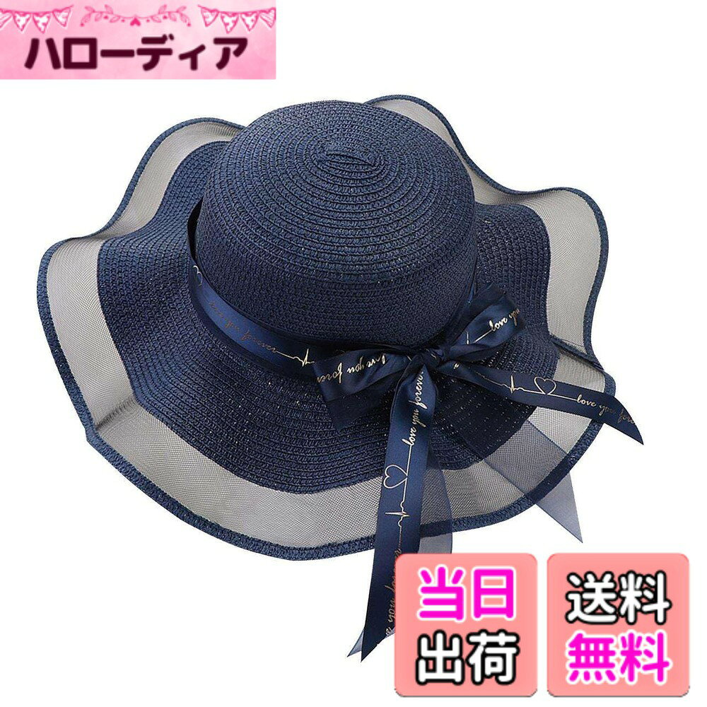 【送料無料】[バズ セレクション] 麦わらハット 帽子 フリル サテンリボン シース...