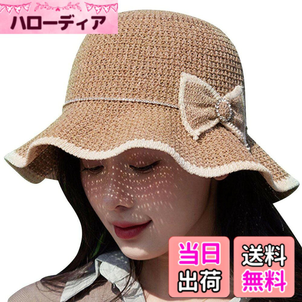 商品情報商品の説明説明 サイドにあしらわれたビジューとリボン、そしてフリルのデザインが特徴で、どんな服装にも合わせやすいアイテムです。ガーリーからオルチャンまで、幅広いスタイルにマッチし、夏の日差しをエレガントに遮ることができます。 この帽子は、夏の強い日差しからあなたを守り、紫外線対策にも最適です。大きめのツバが顔を優しく覆い、日焼けを防ぎながらもスタイルを損なわないデザインになっています。 カラーバリエーションは全7色。その日の気分やシーンに合わせて選べる豊富なカラー展開で、いつものコーディネートに新鮮なアクセントを加えます。 どんな場面でも活躍するこの帽子は、夏のお出かけに欠かせないアイテムです。ビーチはもちろん、ショッピングやカフェでのリラックスタイムにもぴったり。 カラー：7色、サイズ：フリーサイズ主な仕様 サイドにあしらわれたビジューとリボン、そしてフリルのデザインが特徴で、どんな服装にも合わせやすいアイテムです。ガーリーからオルチャンまで、幅広いスタイルにマッチし、夏の日差しをエレガントに遮ることができます。この帽子は、夏の強い日差しからあなたを守り、紫外線対策にも最適です。大きめのツバが顔を優しく覆い、日焼けを防ぎながらもスタイルを損なわないデザインになっています。カラーバリエーションは全7色。その日の気分やシーンに合わせて選べる豊富なカラー展開で、いつものコーディネートに新鮮なアクセントを加えます。どんな場面でも活躍するこの帽子は、夏のお出かけに欠かせないアイテムです。ビーチはもちろん、ショッピングやカフェでのリラックスタイムにもぴったり。カラー：7色、サイズ：フリーサイズ