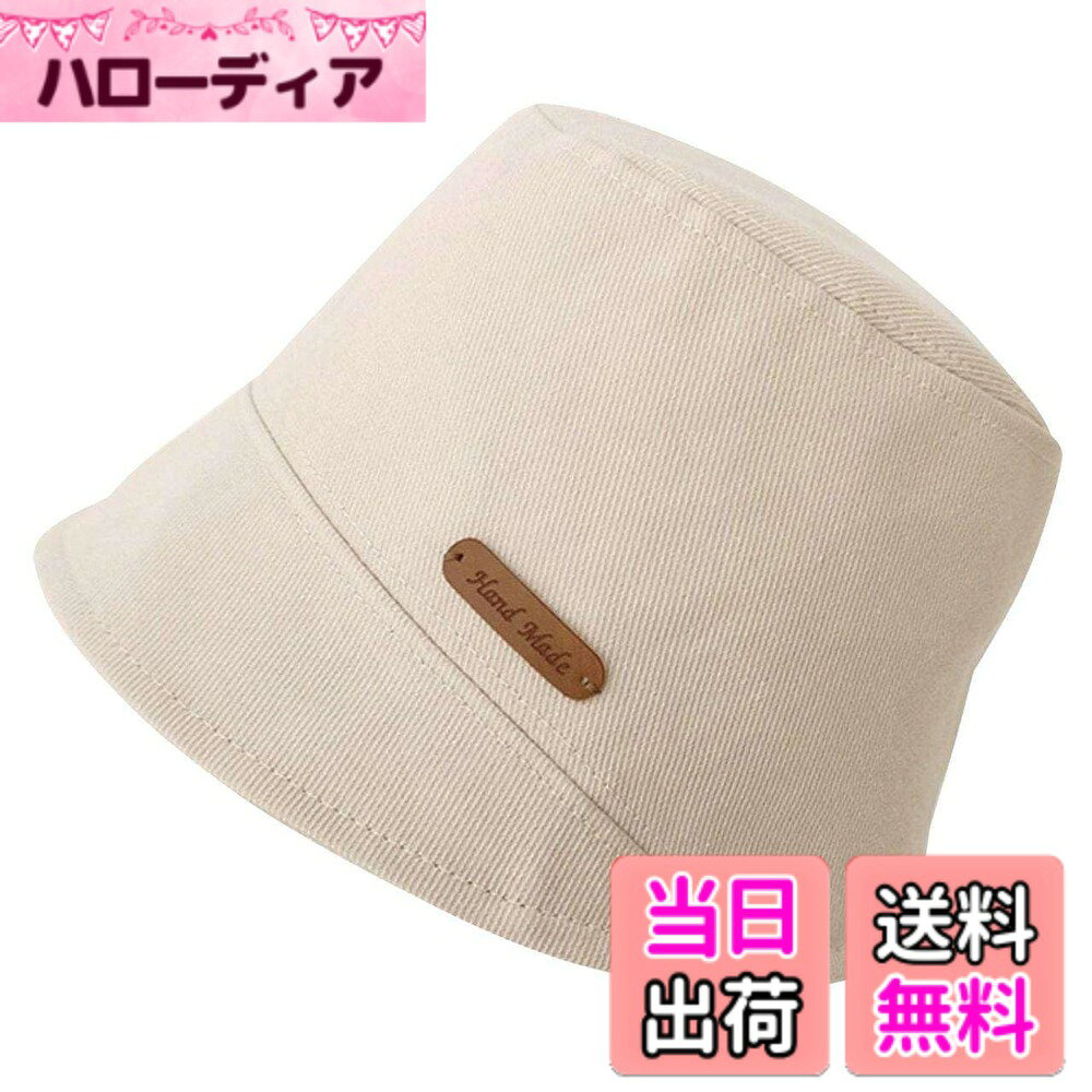 商品情報商品の説明説明 このバケットハットは、無地のシンプルなデザインに斜めのステッチがアクセントとなり、どんなファッションにもマッチするスタイリッシュなアイテムです。夏のフェスや日常使いはもちろん、冬の寒い日の防寒対策としても活躍します。 被るだけで一瞬にしておしゃれなスタイルに変身。紫外線対策や日焼け防止にも役立ち、一年中使える万能ハットです。 カジュアルながらも洗練されたデザインで、プレゼントにもおすすめ。友人や家族とお揃いで着用するのも楽しいですね。 素材はコットンを使用しており、快適な着心地を提供します。フリーサイズで、多くの方にフィットするデザインです。 カラー：3色、素材：コットン、サイズ：フリーサイズ主な仕様 このバケットハットは、無地のシンプルなデザインに斜めのステッチがアクセントとなり、どんなファッションにもマッチするスタイリッシュなアイテムです。夏のフェスや日常使いはもちろん、冬の寒い日の防寒対策としても活躍します。被るだけで一瞬にしておしゃれなスタイルに変身。紫外線対策や日焼け防止にも役立ち、一年中使える万能ハットです。カジュアルながらも洗練されたデザインで、プレゼントにもおすすめ。友人や家族とお揃いで着用するのも楽しいですね。素材はコットンを使用しており、快適な着心地を提供します。フリーサイズで、多くの方にフィットするデザインです。カラー：3色、素材：コットン、サイズ：フリーサイズ