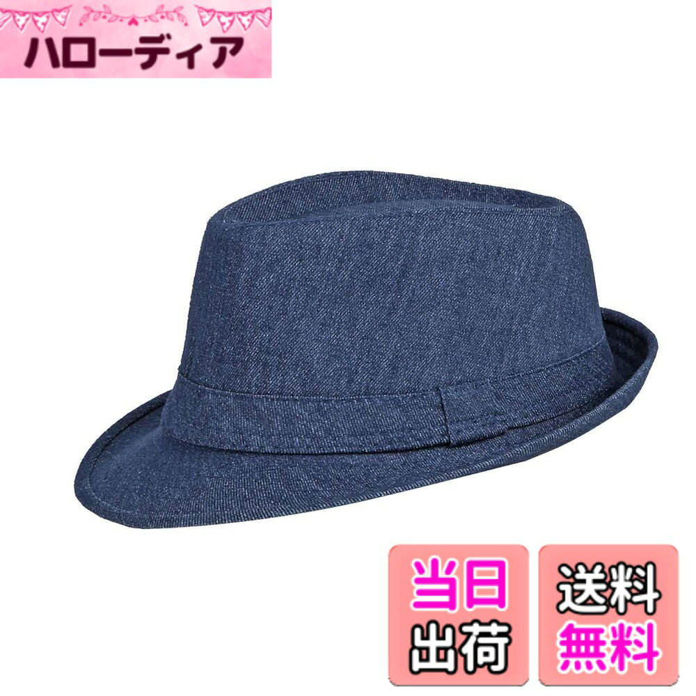 商品情報商品の説明主な仕様 シンプルなデザインが魅力のデニムハットは、メンズもレディースも使えるおしゃれなアイテムです。暑い季節の熱中症や紫外線対策、寒い季節の防寒にも最適です。日常の様々なシーンやスポーツ時、アウトドア、釣り、ゴルフなど、幅広い場面で活躍します。お好きな衣装と組み合わせて、様々なおしゃれを楽しむことができます。フリーサイズで、サイドのベルトで調整可能なので、さまざまな頭のサイズにフィットします。軽くて快適な被り心地で、長時間の使用でも快適です。カジュアルな服装からアクティブなスタイルまで、幅広いコーディネートに合わせやすいので、毎日のファッションを楽しむことができます。カラー：全3色、素材：デニム、サイズ：フリーサイズ（頭囲 約58cm、つば長 約6cm、深さ 約11cm）