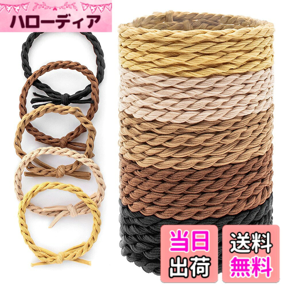 【送料無料】YISCOKO ヘアゴム、女性用髪ゴム、20個5色のツイストノットヘッドバンド、跡がつかないヘアゴム、おしゃれ、ゴム ヘアアクセ、ポニーテールホルダー女性、女の子、太い髪用