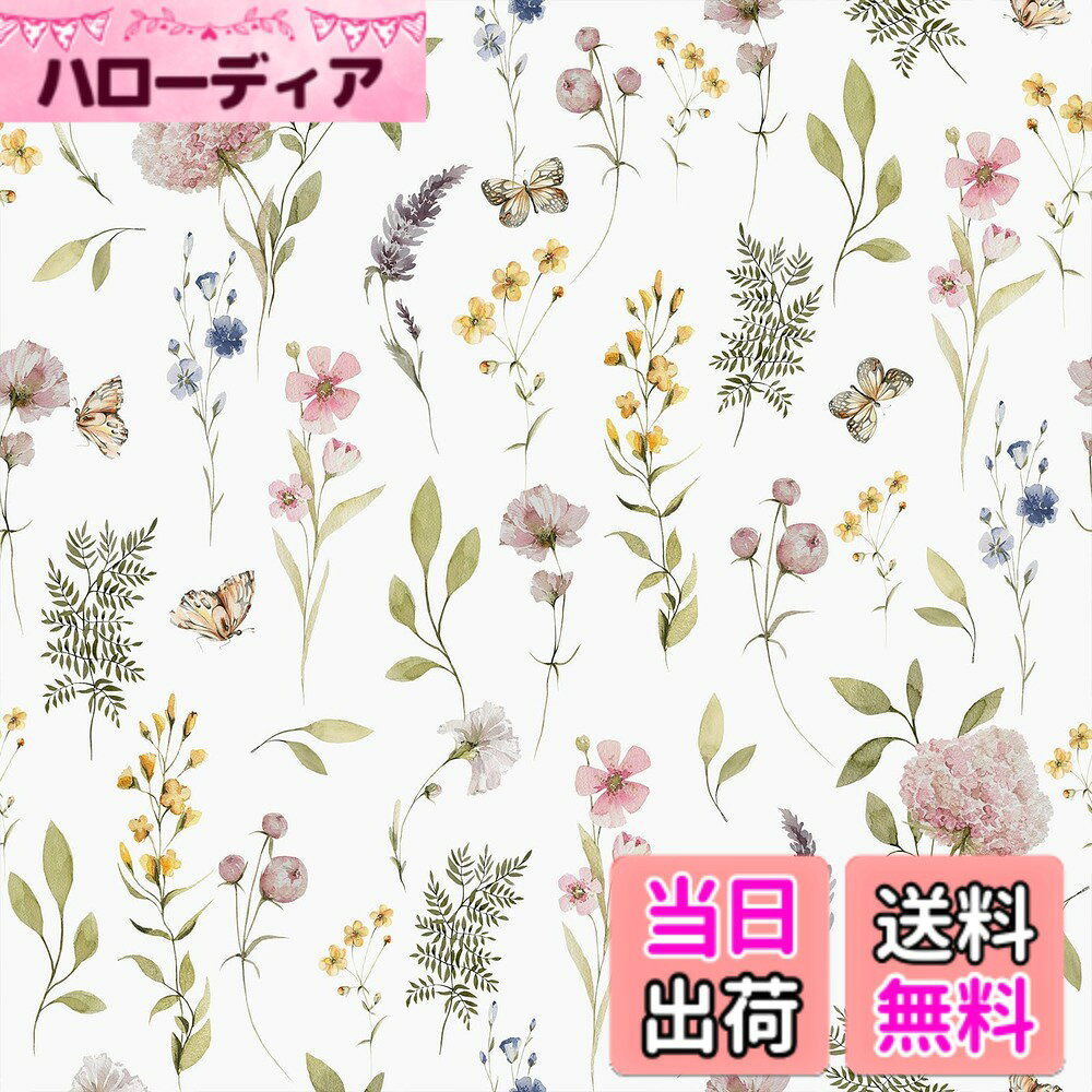商品情報商品の説明主な仕様 【柄物アクセントクロス】この壁紙は独特で繊細なデザインが魅力です。白地にピンクやイエロー、パープル、グリーンが織り交ざり、ロマンチックな雰囲気を演出。花のデザインは細部まで繊細で、蕾から満開まで多様な表情。芸術美と生活感が融合した、生活の空間を彩ります。【製品情報】花柄 壁紙クロスは厚みが約0.3mm（剥離紙含み）で、カバー力が強く、下地に左右されにくいので使用しやすいです。下地が透けないし破れにくいし、困ったキズや落書きなどの汚れを完璧に隠せます【優れた機能性】このボヘミアの花柄壁紙は高品質な難燃PVC製で、表面の防水加工により防水性・防汚性に優れ、手入れが簡単です。色あせにも強いプリント加工が施されています【施工の簡便性】シール式のリフォーム用壁紙は、接着剤不要で簡単に貼り付け、旧家具の模様替えにも大人気の商品です。シワが入った場合は、ヘアドライヤーで温めて貼り付け直しができます。【多様な用途】インテリアシートとして、テーブルやキャビネット、デスク、棚のリメイク、トイレやキッチン、リビング、部屋の壁のリフォーム、小物やプレゼントのラッピング、DIY装飾など、多方面的に利用できます。