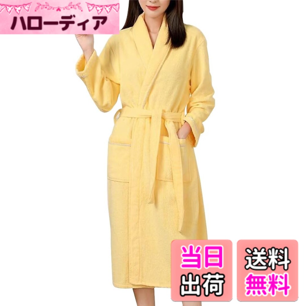 商品情報商品の説明主な仕様 【着心地抜群バスローブ】上質のタオル生地はふんわりの手触りがよく厚手で透ける心配なく、落ち感がよく何回洗っても型崩れ無し耐久性も最高、他のバスローブに比べて吸水性、速乾性に優れています。しなやかな肌ざわりが特長の新疆綿100％。 他の綿花より油分が多いのでシルクのような美しいツヤがあります。【細部まで気づかい】左右にBIGポケットが付いているのも嬉しいポイント◎鍵や携帯などの小さいものを入れできて、すごく便利です。腰ベルトも付き！体調や気分に合わせて調節可能ので、窮屈感なし。【吸水性の良い綿】吸水性、保温性、柔軟性に優れ、お風呂上りにサッと羽織れて湯冷めを防いでくれる便利なバスローブ。洗濯時の乾きやすさも考慮された、ほどよい厚みが魅力です。【お風呂上りにさっと羽織れ】厚みのある保温性、速乾性の高いバスローブを着ることで湯冷めしにくくなります。 お風呂上りの肌から水分が蒸発するのを防いでくれるので。シンプルなデザインで、男女兼用可能、恋人やご夫婦など 一枚あれば一緒に使える、お互いに好きなカラーをチョイスして、ご使用頂くのもおすすめです。【メーカー品質】サイズは小さめかもしれません、大きめのサイズをお勧めします。また、商品について何か質問や問題があれば、いつでも遠慮なくご連絡ください。