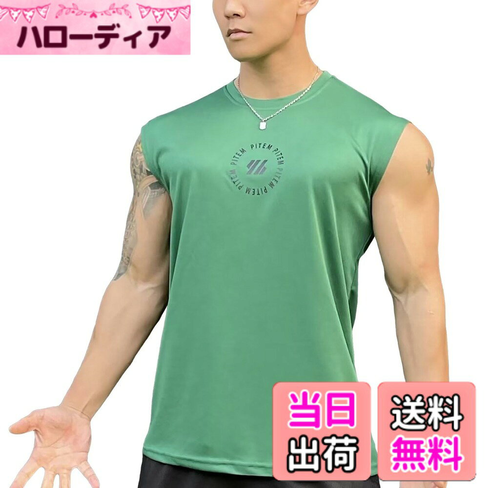 【送料無料】[KULIXI] タンクトップ メンズ トレーニング ノースリーブ ボディビル...