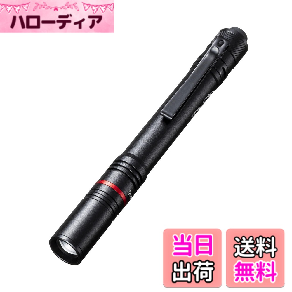 【送料無料】サンワサプライ ペン型ライト 色：ブラック、サイズ：長さ145mm