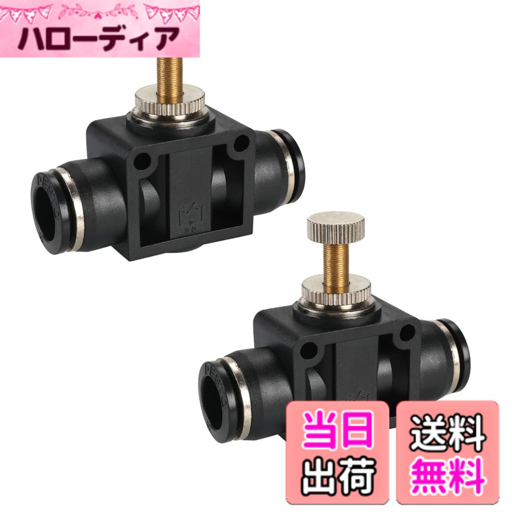 【送料無料】co2 ディフューザー水槽レギュレータ スピードコントローラー2個入りCO2 スピードコントローラー6mmチューブ外径 スピコン アクアリウム ジェネレーターバルブ 水草水槽用 精密構造 6mm ホースに適用 ガス量調整に使用 色：6mm、サイズ：2pc-ブラック