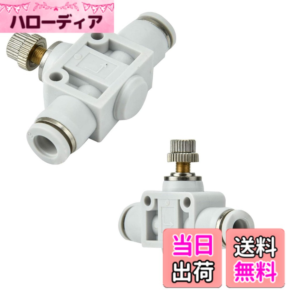 【送料無料】co2 ディフューザー水槽レギュレータ スピードコントローラー2個入りCO2 スピードコントローラー6mmチューブ外径 スピコン アクアリウム ジェネレーターバルブ 水草水槽用 精密構造 6mm ホースに適用 ガス量調整に使用 色：6mm、サイズ：2pcs-ホワイト