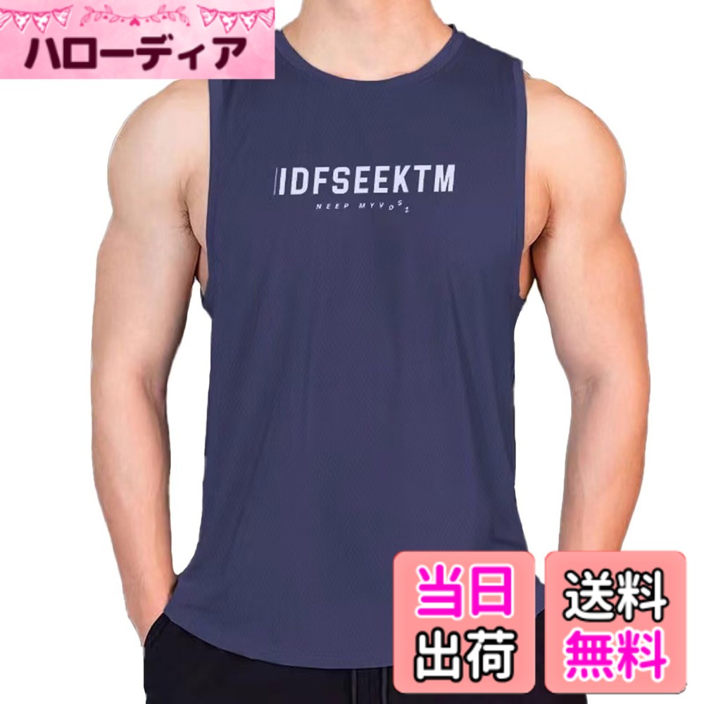 【送料無料】[UUEN] タンクトップ メンズ ランニングウエア トレーニングウエア ス...