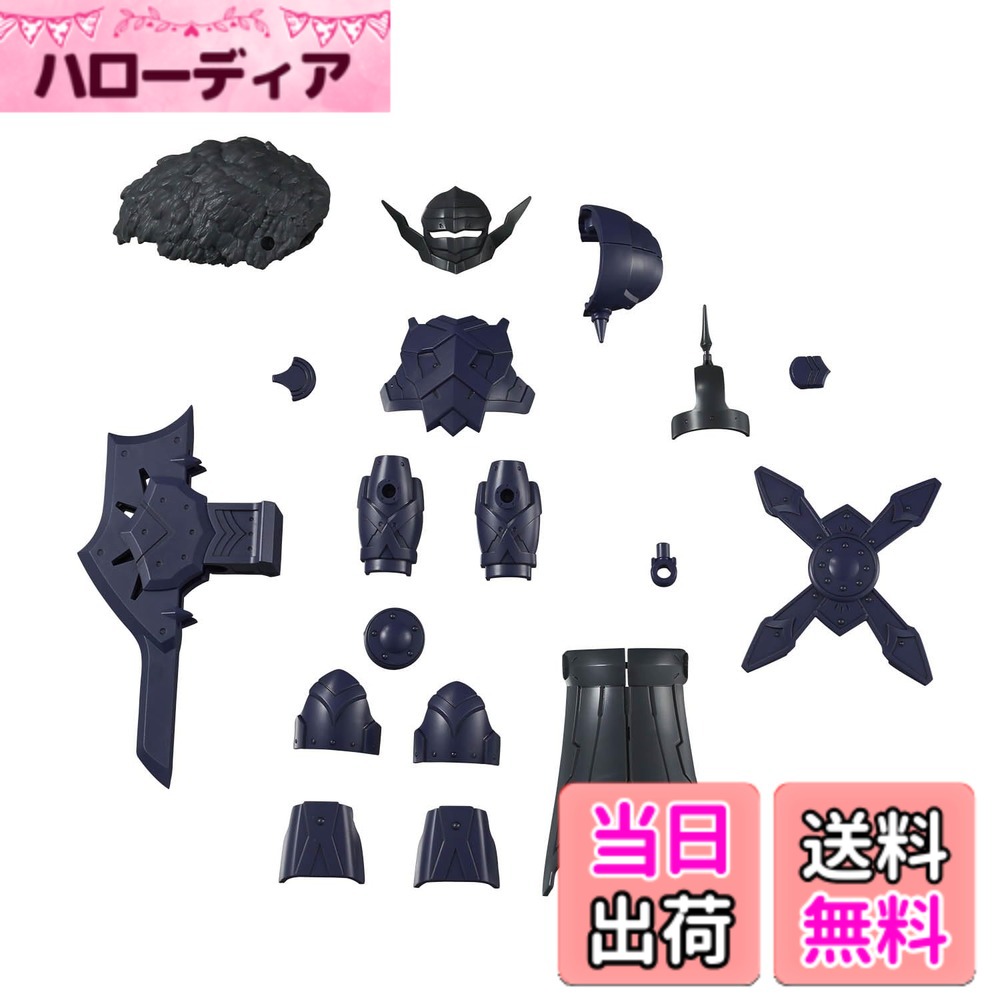 【送料無料】BANDAI SPIRITS(バンダイスピリッツ) 30MF リーベルファイター 色分け済みプラモデル 色：マルチカラー…