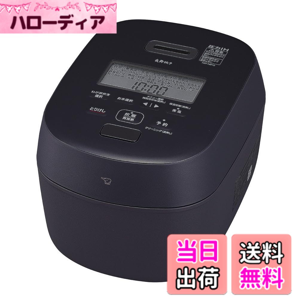 商品情報商品の説明本当においしいごはんを追求した「炎舞炊き」シリーズ。象印独自のローテーションIH構造で激しい対流を引き起こし、ふっくら甘みのあるごはんを炊き上げます。主な仕様 本当においしいごはんを追求した「炎舞炊き」シリーズ。象印独自のローテーションIH構造で激しい対流を引き起こし、ふっくら甘みのあるごはんを炊き上げます。この製品は、日本国内流通100V専用に設計されています。電源電圧や電源周波数の異なる海外では使用できません。また、海外で使用した場合、メーカー等のアフターサービスも適用対象外となります。