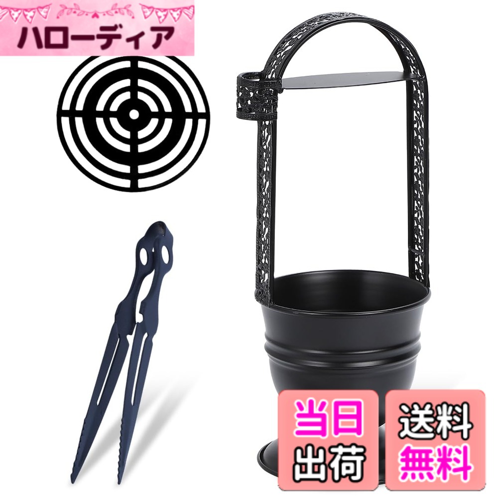 商品情報商品の説明主な仕様 高品質のステンレス鋼製木炭バスケット このステンレス鋼製の木炭バスケットは、耐熱性と耐錆性を兼ね備え、長持ちする耐久性を誇ります。ポータブルハンドル付きで持ち運びが簡単、またコンパクトなデザインで収納もスムーズ。特に水道管やシーシャに最適な付属品として、様々なスタイルのアラビアの水ギセルと組み合わせて使用可能です。清掃も簡単で、毎回の使用後にきれいに保つことができます。ユニークなデザインと機能性 フラワーバスケット形のユニークなデザインが、より多様な喫煙体験を提供します。木炭ホルダーとしての機能に加え、水道箔の交換や木炭の回転をスムーズに行える設計です。屋外や風の強い環境でも安定した使用が可能で、シーシャの貼り付けを防ぎます。アウトドアでの喫煙に欠かせない、優れた煙のアクセサリーです。チャコールホルダーとトングのセット このセットには、高品質のチャコールホルダーと同メーカー製のトングが含まれています。ホルダーは仕切り付きで余分な灰を落としやすく、炭の入れ替えが簡単。トングはシーシャ炭や香炭を扱うのに最適で、デザインには高級感のあるマット加工が施されています。非常に使いやすく、見た目も美しい仕上がりです。清掃とメンテナンスの簡便さ この木炭バスケットは、使用後に簡単に清掃できるため、常に美しく保つことができます。高品質のステンレス素材が汚れや錆を防ぎ、長期間の使用に耐えます。各使用後には水位をきれいにし、美しい外観と耐久性を維持しましょう。また、ハンドメイド製品のため、小さなキズや塗装のハゲがある場合もございますが、使用には問題ありませんのでご了承ください。商品仕様 取手を含めた高さ：約35cm、バスケット間口の直径：約13.5cm、バスケット底部の直径：約12.9cm、トングの長さ：約23cm※バスケットの取っ手のデザインや付属品の仕様、カラーが画像と異なる場合がございます。予めご了承ください。