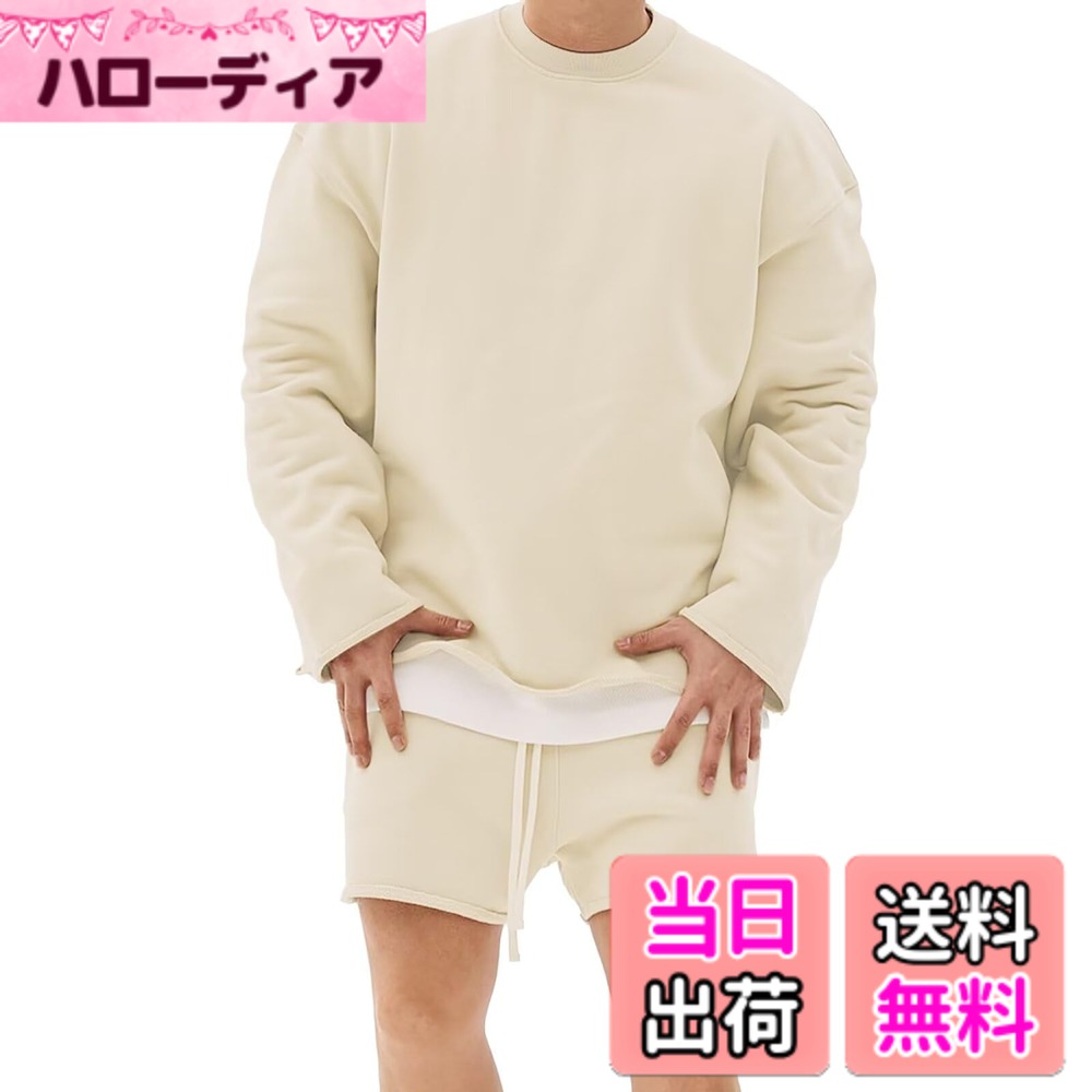 【送料無料】[KULIXI] トレーナー 長袖 メンズ 無地 プルオーバー トレーナー トップス カジュアル スポーツ トレーニングウェア 筋トレ ジム 丸首 おしゃれ オーバーサイズ パーカー 春秋服 CA-1143 色：0298+5344A(ベージュ)、サイズ：L