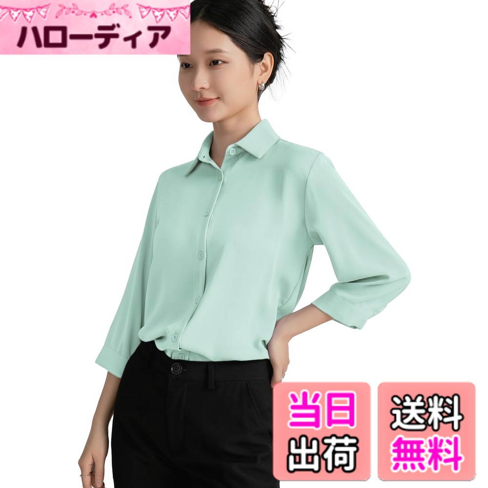 楽天市場】ミントグリーン yシャツの通販