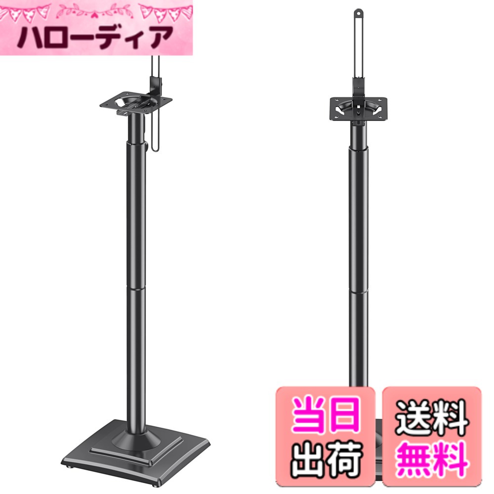 楽天市場】ソニースピーカースタンドの通販