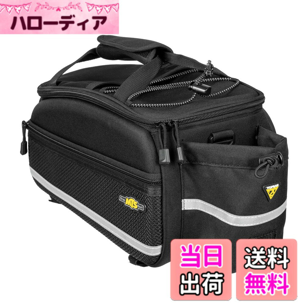 【送料無料】Topeak MTS TrunkBag EX 2.0 防水サイクルトランクバッグ 拡張可能な...