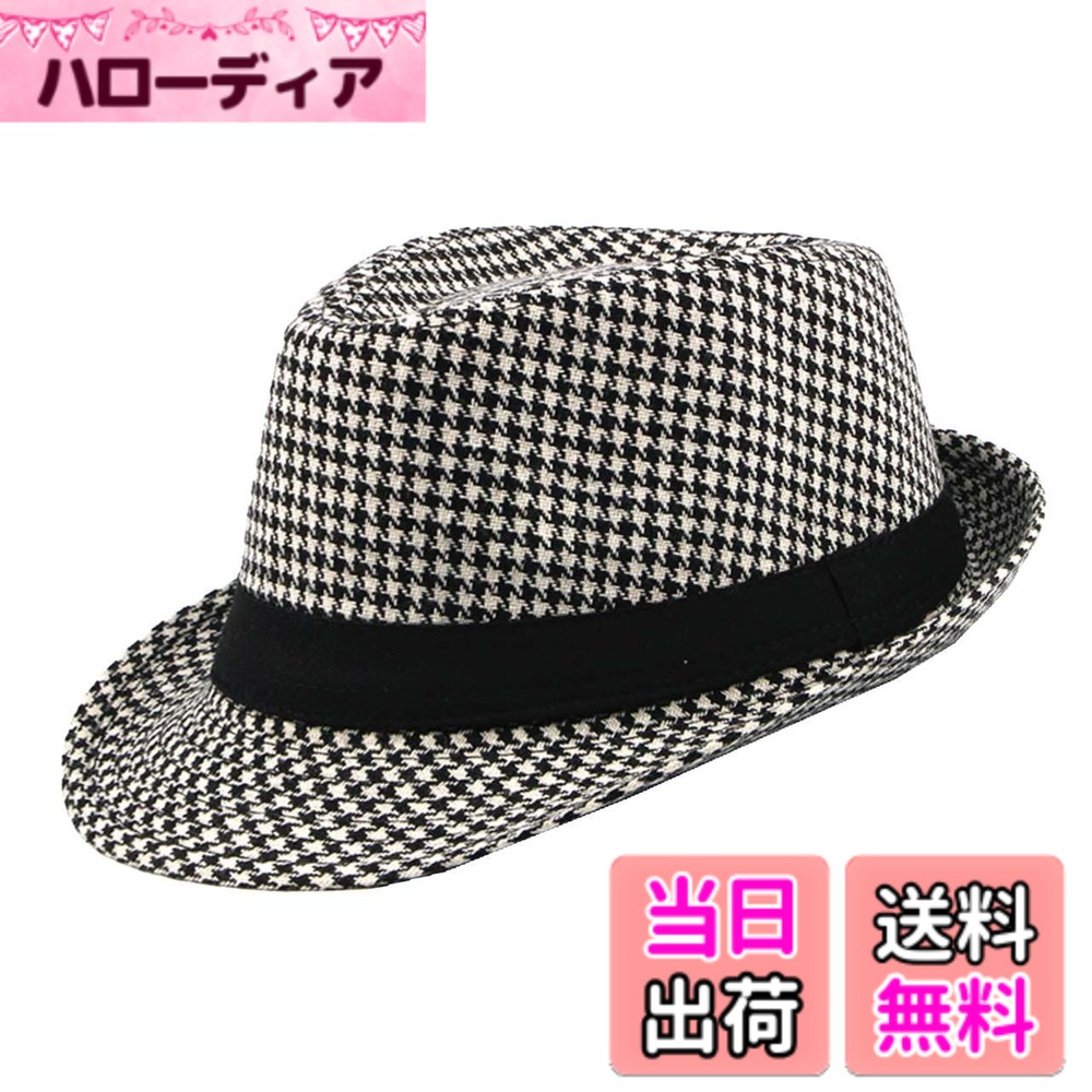 商品情報商品の説明主な仕様 この中折れハットは、千鳥格子のデザインが特徴で、スタイリッシュでおしゃれなメンズアイテムです。ヘアスタイルが決まらない日でも、この帽子を被るだけで一瞬にしておしゃれ度がアップします。フォーマルなスタイルや秋の薄手のコート、レトロなファッションなど、大人のファッションにもピッタリ合います。千鳥格子のデザインが、どんなスタイルにもマッチし、その日の気分に合わせて選べる3色展開です。頭周りは約57cm、ツバ長は約5cm、深さは11cmと、フリーサイズなので誰でも気軽に被ることができます。素材は毛糸とフェルトを使用しており、肌触りも良く、長時間被っていても快適です。この帽子一つで、あなたのファッションが一段と引き立ちます。毎日のコーディネートにプラスして、自分だけのスタイルを楽しんでみてはいかがでしょうか。カラー：3色、素材：毛糸・フェルト、サイズ：フリーサイズ（頭周り：約57cm ツバ長：約5cm 深さ：11cm）