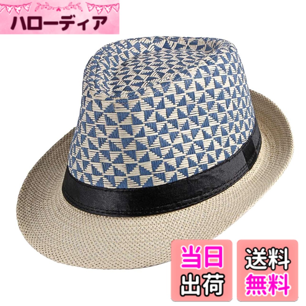 商品情報商品の説明主な仕様 この中折れハットは、麦わら素材とチェック柄のデザインが特徴で、男女問わずお使いいただけます。日常のお出かけから特別なイベントまで、さまざまなシーンで活躍します。軽やかな麦わら素材は、暑い日でも快適に過ごせるよう工夫されており、チェック柄がおしゃれな印象を与えます。この帽子をかぶると、どんな服装も一層引き立ちます。カジュアルな服にも、少しフォーマルな装いにもマッチし、幅広いスタイルに対応。日差しの強い日には、頭部を涼しく保ちながら、スタイリッシュな装いを楽しめます。さらに、この帽子はどんな顔型にも似合うデザイン。自分らしいスタイルを演出したい方にもぴったりです。友達との集まりや、デート、アウトドア活動など、様々な場面で活躍します。また、サイズ調整が可能なので、ぴったりと快適なフィット感を得られます。長時間の使用でも疲れにくく、日々のお出かけに最適です。サイズ：フリーサイズ、素材：麦わら、カラー：4色