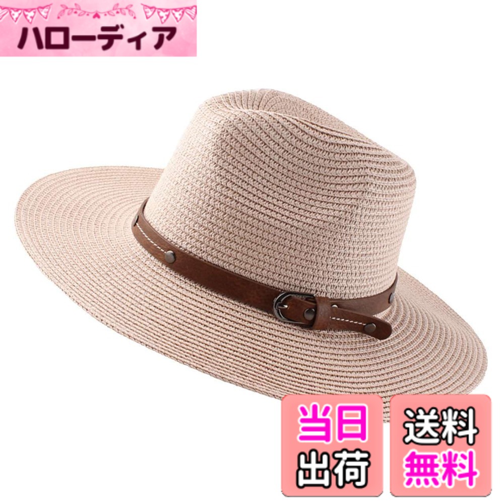 商品情報商品の説明説明 このスタイリッシュなストローハットは、カジュアルなベルトデザインが特徴で、どんな服装にも合わせやすいアイテムです。ビーチやピクニックなど、アウトドアでの使用に最適なこの帽子は、長いつばが特徴で、日差しを避けながらもおしゃれを楽しめます。 このミッドフォールドハットは、被るだけで一気に大人の魅力を引き出し、スタイリッシュな印象を与えます。サイズ調整不要のフリーサイズで、誰でも気軽に楽しめるデザインです。 7色の豊富なカラーバリエーションがあり、日常生活でのさまざまなシーンや気分に合わせて選べます。クラシックな色からポップな色まで、あなたのスタイルを彩る色が見つかるはずです。 この帽子は、シンプルながらも存在感を放つアイテム。お出かけの際には、この帽子を加えるだけで、周囲の視線を引きつけること間違いなしです。 カラー：7色展開、素材：ストロー素材、サイズ：フリーサイズ（頭囲約57cm、深さ約12cm、つばの長さ約9cm）主な仕様 このスタイリッシュなストローハットは、カジュアルなベルトデザインが特徴で、どんな服装にも合わせやすいアイテムです。ビーチやピクニックなど、アウトドアでの使用に最適なこの帽子は、長いつばが特徴で、日差しを避けながらもおしゃれを楽しめます。このミッドフォールドハットは、被るだけで一気に大人の魅力を引き出し、スタイリッシュな印象を与えます。サイズ調整不要のフリーサイズで、誰でも気軽に楽しめるデザインです。7色の豊富なカラーバリエーションがあり、日常生活でのさまざまなシーンや気分に合わせて選べます。クラシックな色からポップな色まで、あなたのスタイルを彩る色が見つかるはずです。この帽子は、シンプルながらも存在感を放つアイテム。お出かけの際には、この帽子を加えるだけで、周囲の視線を引きつけること間違いなしです。カラー：7色展開、素材：ストロー素材、サイズ：フリーサイズ（頭囲約57cm、深さ約12cm、つばの長さ約9cm）