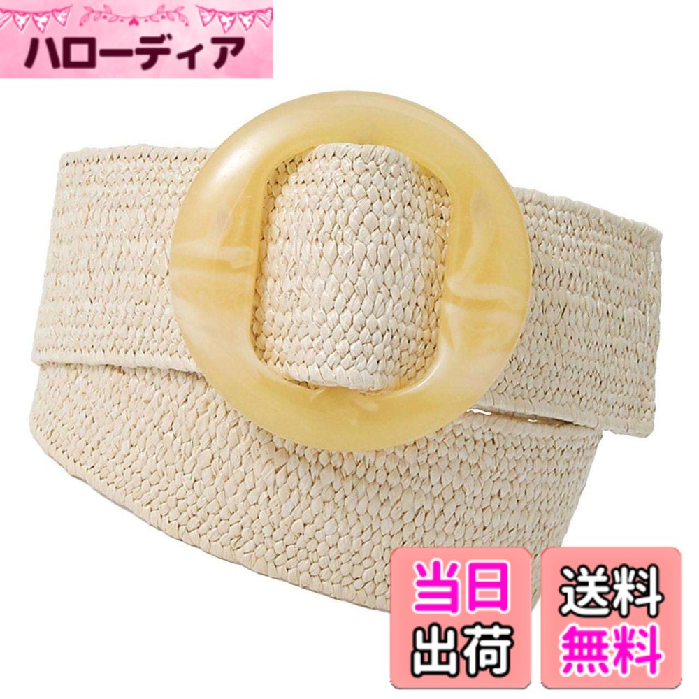 商品情報商品の説明説明 このサークルピンベルトは、シンプルでありながらも涼しげな麦わら風デザインが特徴です。カジュアルながらも洗練された雰囲気を演出し、パンツスタイルからワンピーススタイルまで、あらゆるファッションに合わせやすいのが魅力です。 ウエストマークによるスタイルアップ効果はもちろんのこと、コーディネートのアクセントとしても活躍します。細部にまでこだわったデザインが、さりげないおしゃれを演出してくれるでしょう。 豊富なカラーバリエーションからお選びいただけるため、その日の気分やスタイルに合わせて様々な表情を楽しむことができます。毎日のファッションを格上げしてくれるアイテムです。 定番のカラーからビビットな色まで、全9色の豊富なカラーバリエーションで提供されています。自分らしいスタイルを見つけるのにぴったりです。 カラー：全9色、サイズ：長さ約95cm以下 幅約5cm主な仕様 このサークルピンベルトは、シンプルでありながらも涼しげな麦わら風デザインが特徴です。カジュアルながらも洗練された雰囲気を演出し、パンツスタイルからワンピーススタイルまで、あらゆるファッションに合わせやすいのが魅力です。ウエストマークによるスタイルアップ効果はもちろんのこと、コーディネートのアクセントとしても活躍します。細部にまでこだわったデザインが、さりげないおしゃれを演出してくれるでしょう。豊富なカラーバリエーションからお選びいただけるため、その日の気分やスタイルに合わせて様々な表情を楽しむことができます。毎日のファッションを格上げしてくれるアイテムです。定番のカラーからビビットな色まで、全9色の豊富なカラーバリエーションで提供されています。自分らしいスタイルを見つけるのにぴったりです。カラー：全9色、サイズ：長さ約95cm以下 幅約5cm