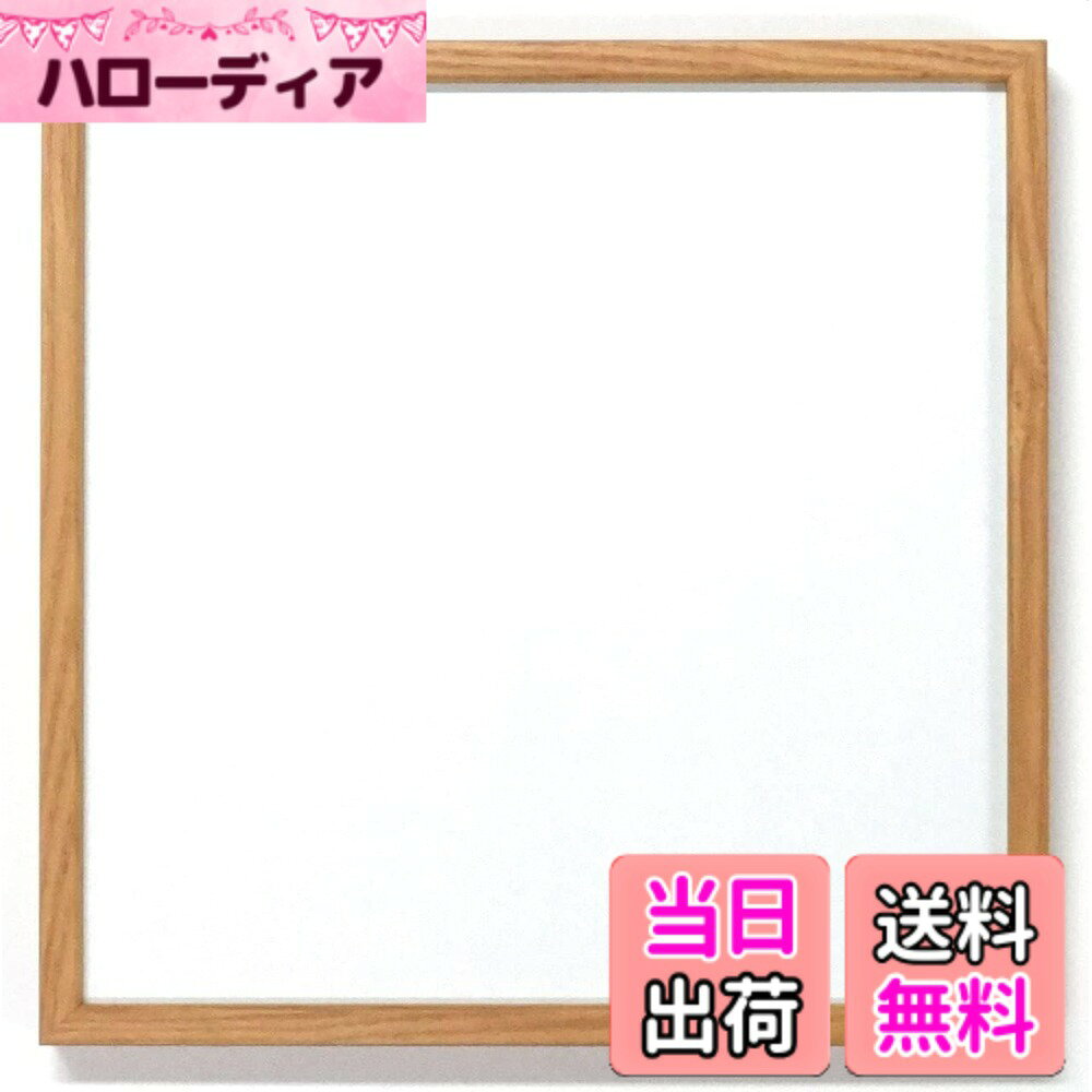 商品情報商品の説明正方形の額縁です。天然木のフレームですので、商品により木目・色味などの違いがございます。主な仕様 フレーム材質：木製、表面仕様：アクリル板額装可能作品サイズ：299x299mm、厚み10mmまで額縁外寸：約31.6cmx約31.6cmbr額縁重量：約0.7kgbr付属品：吊り紐、吊り金具、壁用フック（2本針）