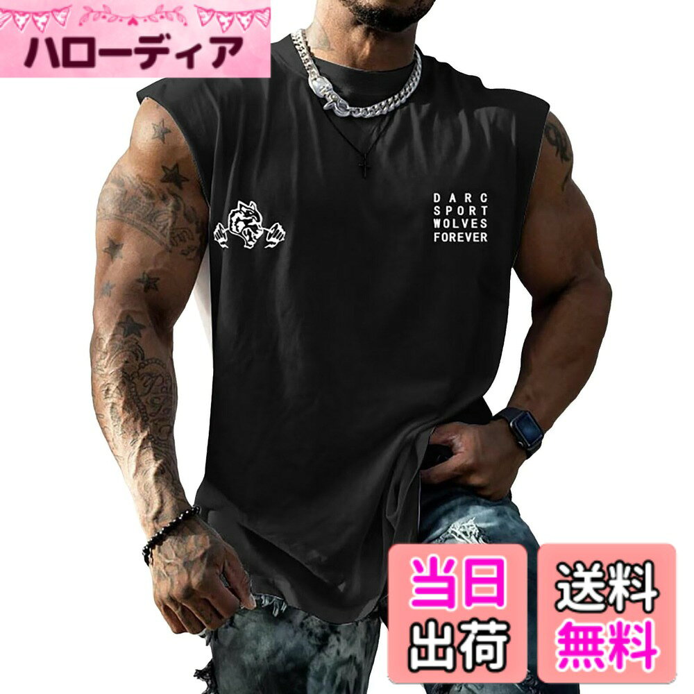 商品情報商品の説明主な仕様 【心地よさを味わう 】100%綿の素材は柔らかくて滑らかな肌触りを持っており、肌にとても優しいです。快適さは満点を得ることができます！通気性が良いおかげで、ゆったりとさわやかに着用できます。【通気性抜群】通気性の良い高吸収素材で熱と汗を素早く吸収し、放出してくれます。激しい運動の後もさらっとした着心地。【コーディネート】ノースリーブはシャツやアウターのインナーとして使う事ができ、夏以外はインナーとしてもオールシーズン活躍してくれます！ジョガーパンツ、ジャージ、ショートパンツ、ジーンズ、スキニー等とも幅広いジャンルと相性が良いアイテムです。【デザイン】ノースリーブタイプで鍛えた筋肉が際立って見えます。男らしさと凛々しさを兼ねる備えたコーデはあなたのトレーニングライフを盛り上げてくれます。【メーカー】届いた商品には何か初期不良やご使用中不具合などがございましたら、直接に弊店までメールにてご連絡くださいませ。こちらはカスタマーに対し、さいこう水準のカスタマーサービスを提供することをお約束します。