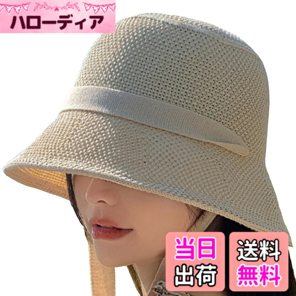 商品情報商品の説明説明 このシンプルでスタイリッシュなバケットハットは、ワンカラーの編みデザインが特徴です。どんな服装にも簡単に合わせることができ、風で飛ばないように自由に結べる紐が付いています。 夏の紫外線対策や冬の冷たい風から守ってくれる、少し深めのデザインが魅力的。日差しの強い季節だけでなく、年間を通して便利に使えるアイテムです。 どなたでも着用できるワンカラーとカジュアルなデザイン。友人や家族とのお揃いでの着用もおすすめします。 カラーバリエーションは3色をご用意しており、お好みやシーンに合わせて選べます。サイズはフリーサイズで、頭周り約56cmにフィット。素材はポリエステルで、手入れも簡単です。 カラー：3色、素材：ポリエステル、サイズ：フリーサイズ（頭周り：約56cm）主な仕様 このシンプルでスタイリッシュなバケットハットは、ワンカラーの編みデザインが特徴です。どんな服装にも簡単に合わせることができ、風で飛ばないように自由に結べる紐が付いています。夏の紫外線対策や冬の冷たい風から守ってくれる、少し深めのデザインが魅力的。日差しの強い季節だけでなく、年間を通して便利に使えるアイテムです。どなたでも着用できるワンカラーとカジュアルなデザイン。友人や家族とのお揃いでの着用もおすすめします。カラーバリエーションは3色をご用意しており、お好みやシーンに合わせて選べます。サイズはフリーサイズで、頭周り約56cmにフィット。素材はポリエステルで、手入れも簡単です。カラー：3色、素材：ポリエステル、サイズ：フリーサイズ（頭周り：約56cm）