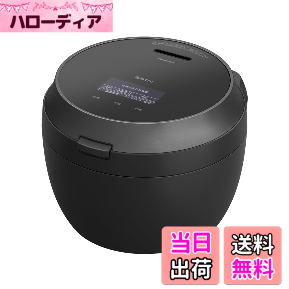 楽天市場】炊飯器 5.5合 パナソニック（調理器具｜調理器具・製菓器具