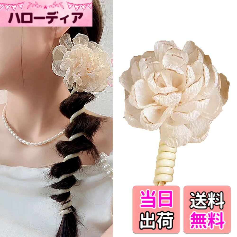 【送料無料】HAPVITAL コイルポニー スパイラルヘアゴム ヘアアクセサリー 調節可能で 韓国風 おしゃれ 人気 蝶結び コイルアップ ワイヤーポニー 可愛い 跡がつかない アレンジ自在 全年使用 入学式 結婚式 卒業式 デート
