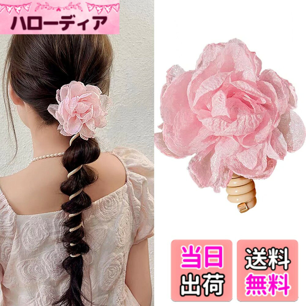 【送料無料】HAPVITAL コイルポニー スパイラルヘアゴム ヘアアクセサリー 調節可能で 韓国風 おしゃれ 人気 蝶結び コイルアップ ワイヤーポニー 可愛い 跡がつかない アレンジ自在 全年使用 入学式 結婚式 卒業式 デート