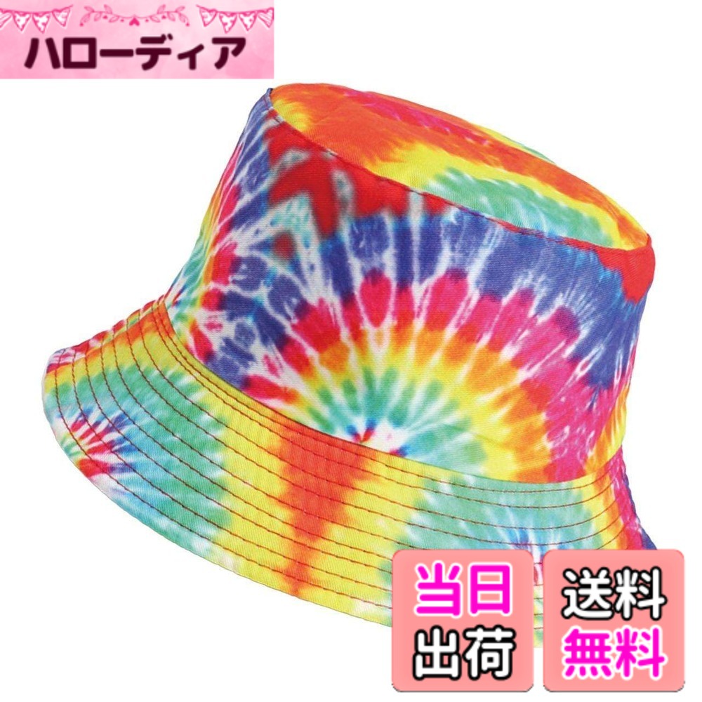 商品情報商品の説明説明 このカラフルなバケットハットは、あなたの日常に明るい色を加えるアイテムです。男女問わず使えるデザインで、旅行やフェスなど、さまざまなシーンで活躍します。深くかぶれる形状は、日差しや風から守ってくれるだけでなく、どんなコーディネートにも合わせやすいです。 この帽子をかぶれば、周りと差をつける個性的なスタイルが完成。カラフルで元気なデザインは、見る人にも楽しい気持ちを届けます。フリーサイズで誰でも簡単にかぶることができ、日々のお出かけがもっと楽しくなること間違いなし。 おしゃれだけでなく機能性も兼ね備えたこのバケットハットは、あなたの日常生活に彩りを加えるアイテムです。どんな服装にもマッチし、いつでもどこでも気軽に使えるのが魅力。 友達との集まりや、カジュアルなデート、アウトドア活動など、あらゆるシーンで目を引くスタイルを演出します。この帽子一つで、ファッションがグレードアップすることでしょう。 カラー：全5色、素材：コットン、ポリエステル、サイズ：フリーサイズ（頭囲：約58cm 深さ：約9cm ツバ長：約6cm）主な仕様 このカラフルなバケットハットは、あなたの日常に明るい色を加えるアイテムです。男女問わず使えるデザインで、旅行やフェスなど、さまざまなシーンで活躍します。深くかぶれる形状は、日差しや風から守ってくれるだけでなく、どんなコーディネートにも合わせやすいです。この帽子をかぶれば、周りと差をつける個性的なスタイルが完成。カラフルで元気なデザインは、見る人にも楽しい気持ちを届けます。フリーサイズで誰でも簡単にかぶることができ、日々のお出かけがもっと楽しくなること間違いなし。おしゃれだけでなく機能性も兼ね備えたこのバケットハットは、あなたの日常生活に彩りを加えるアイテムです。どんな服装にもマッチし、いつでもどこでも気軽に使えるのが魅力。友達との集まりや、カジュアルなデート、アウトドア活動など、あらゆるシーンで目を引くスタイルを演出します。この帽子一つで、ファッションがグレードアップすることでしょう。カラー：全5色、素材：コットン、ポリエステル、サイズ：フリーサイズ（頭囲：約58cm 深さ：約9cm ツバ長：約6cm）
