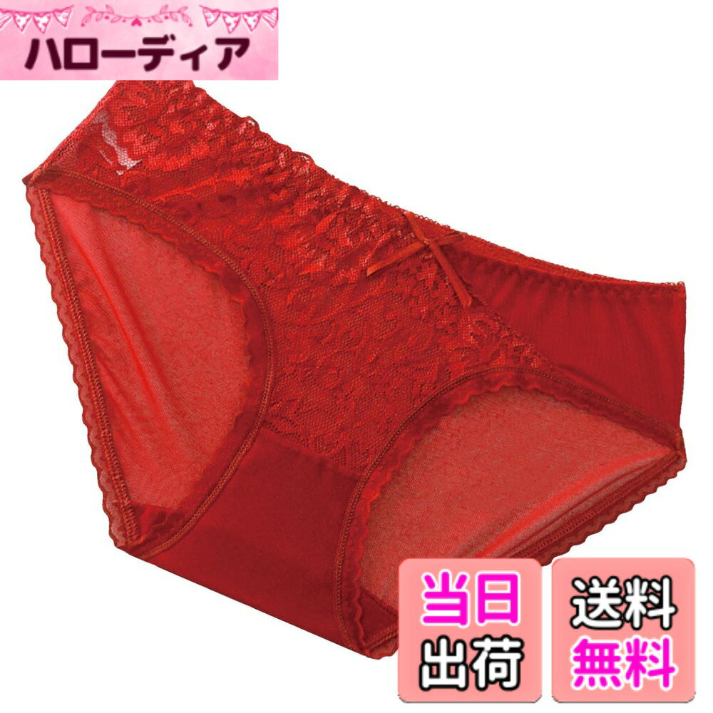 商品情報商品の説明説明 透け感あふれるシースルーとフロントのレースが特徴のランジェリーショーツは、大人の女性にぴったりのかわいさと機能性を兼ね備えています。触り心地良く、抜群の通気性で、どんなシーンでも快適に過ごせます。 定番の形でありながら、セクシーさをプラスするこのショーツは、Tバックに挑戦する前の一歩としても最適です。日常使いから特別な日まで、幅広く対応します。 ビビッドカラーから選べる7色展開で、その日の気分やファッションに合わせて色々楽しめます。カラーバリエーションの豊富さも魅力の一つです。 このショーツは、見た目の美しさだけでなく、穿き心地の良さにもこだわり抜かれています。毎日を特別な気分で過ごしたいあなたにおすすめします。 カラー：全7色、素材：ナイロン、サイズ：フリーサイズ、ウエスト約60cm(クロッチあり)主な仕様 透け感あふれるシースルーとフロントのレースが特徴のランジェリーショーツは、大人の女性にぴったりのかわいさと機能性を兼ね備えています。触り心地良く、抜群の通気性で、どんなシーンでも快適に過ごせます。定番の形でありながら、セクシーさをプラスするこのショーツは、Tバックに挑戦する前の一歩としても最適です。日常使いから特別な日まで、幅広く対応します。ビビッドカラーから選べる7色展開で、その日の気分やファッションに合わせて色々楽しめます。カラーバリエーションの豊富さも魅力の一つです。このショーツは、見た目の美しさだけでなく、穿き心地の良さにもこだわり抜かれています。毎日を特別な気分で過ごしたいあなたにおすすめします。カラー：全7色、素材：ナイロン、サイズ：フリーサイズ、ウエスト約60cm(クロッチあり)