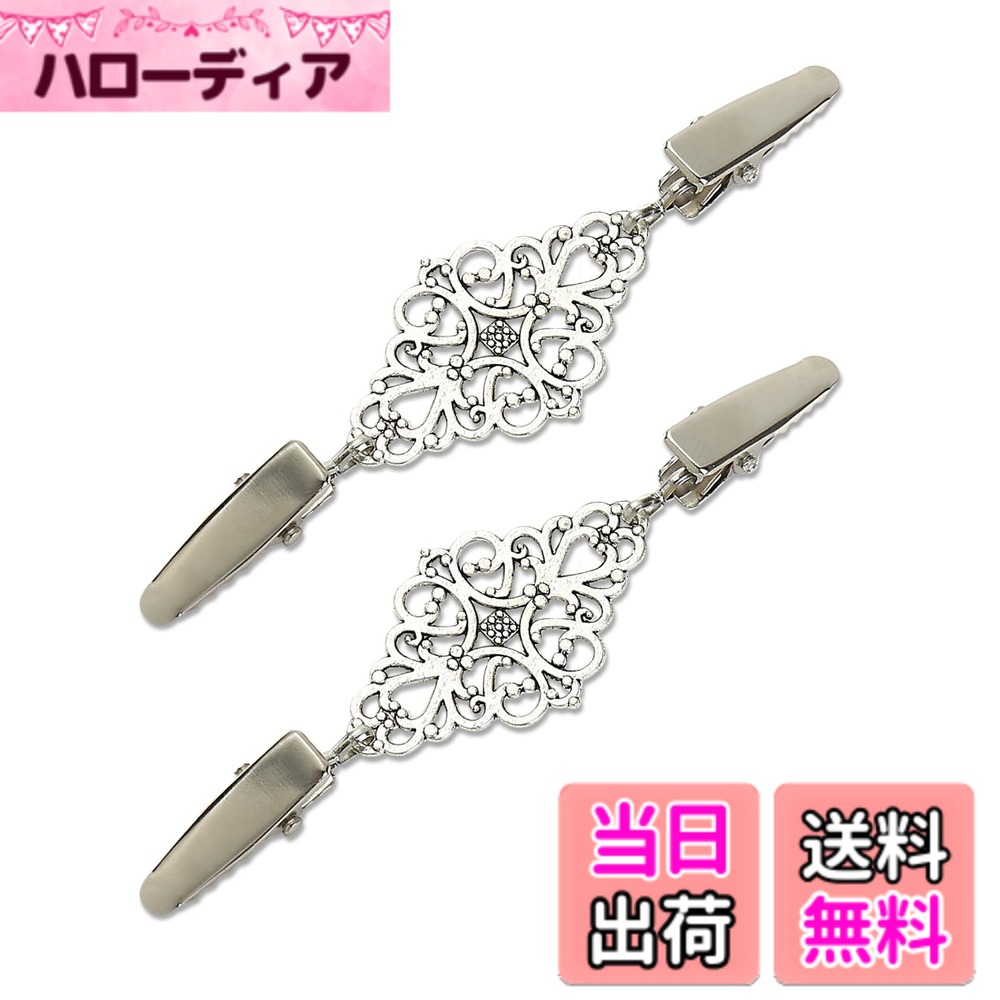 【送料無料】[Herbeluemily] カーディガンクリップ ショールクリップ セータークリ...