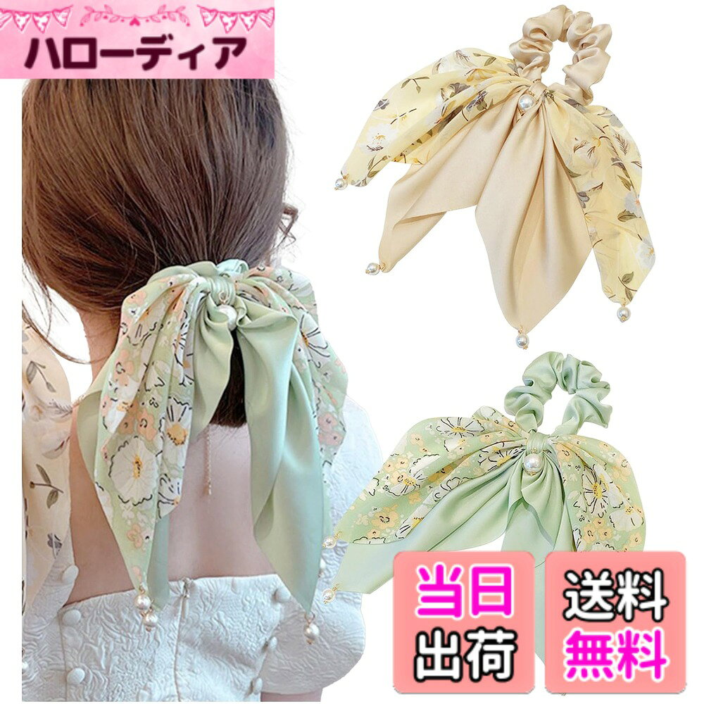 【送料無料】[Herbeluemily] シュシュ リボン 髪飾り 大きめ 髪ゴム 花柄 パール ヘアゴム 大人 ヘアアレンジ 色：マルチカラー