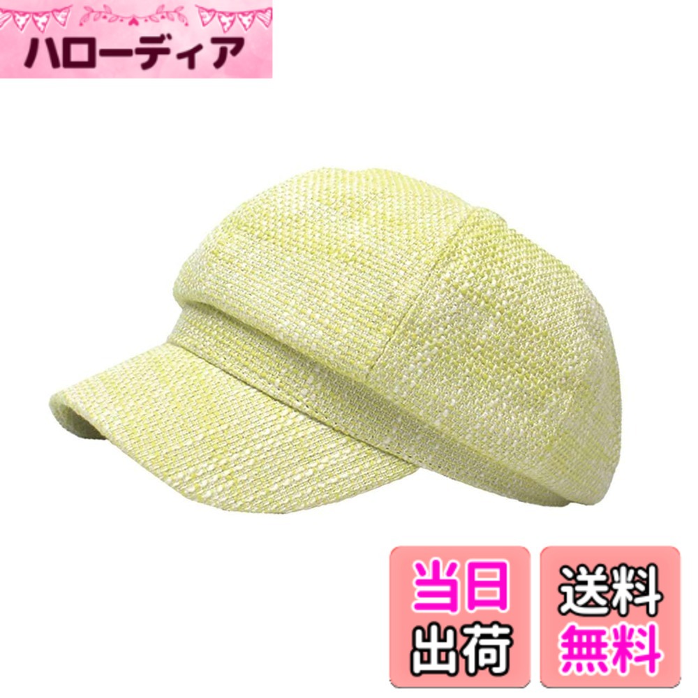 【送料無料】[バズ セレクション] キャスケット 帽子 ハット キャップ ツイード デザイン ファッション レディース CAP944 色：イエロー、サイズ：Free Size hellodear-10813654 ハローディア楽天市場店 パッケージ画像