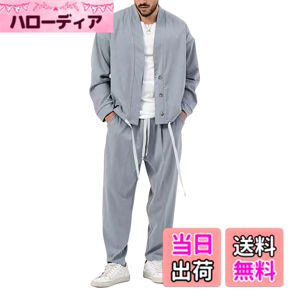【送料無料】[KULIXI] 前開き ジャージ メンズ 上下セット スウェット セットアップ ランニングウェア スポーツウェア パーカー ロングパンツ ゆったり カジュアル 部屋着 通気 無地 秋服 大きいサイズ 色：ライトグレー、サイズ：M