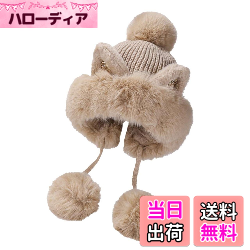 【送料無料】[バズ セレクション] ニット帽 帽子 猫耳 デザイン ふわふわ 冬季 フ...