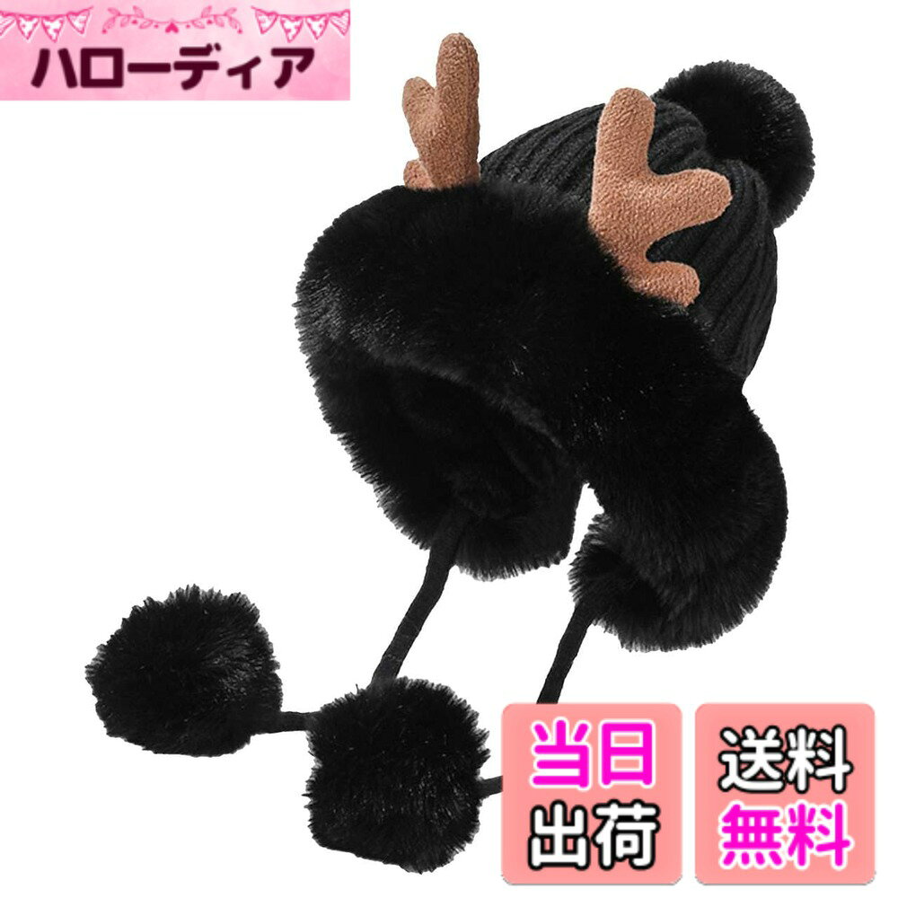 商品情報商品の説明説明 このふわふわのトナカイ耳付き帽子は、レディースの秋冬ファッションに楽しさを加えるアイテムです。カジュアルながらもユニークなデザインで、日常の装いに遊び心をプラスします。 トナカイの耳が付いたこの帽子は、ハロウィンやテーマパーク、冬のイベントに最適です。仮装や楽しいイベントにぴったりのアクセサリーとして活躍します。 大きめのデザインで耳元までしっかり覆い、冬の寒さや風から守ってくれます。暖かくて快適な着け心地で、冬のアウトドア活動にも最適です。 全7色展開で、お好みやシーンに合わせて選べる豊富なカラーバリエーションを提供します。友人とのお揃いやプレゼントにもおすすめです。 カラー：全7色、素材：ポリエステル、サイズ：フリーサイズ（頭囲:約57cm）主な仕様 このふわふわのトナカイ耳付き帽子は、レディースの秋冬ファッションに楽しさを加えるアイテムです。カジュアルながらもユニークなデザインで、日常の装いに遊び心をプラスします。トナカイの耳が付いたこの帽子は、ハロウィンやテーマパーク、冬のイベントに最適です。仮装や楽しいイベントにぴったりのアクセサリーとして活躍します。大きめのデザインで耳元までしっかり覆い、冬の寒さや風から守ってくれます。暖かくて快適な着け心地で、冬のアウトドア活動にも最適です。全7色展開で、お好みやシーンに合わせて選べる豊富なカラーバリエーションを提供します。友人とのお揃いやプレゼントにもおすすめです。カラー：全7色、素材：ポリエステル、サイズ：フリーサイズ（頭囲:約57cm）