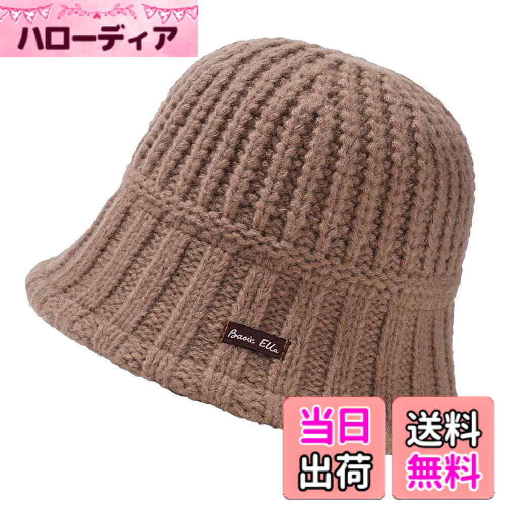 商品情報商品の説明説明 このニット製のフィッシャーマンハットは、シンプルでありながらも女性の日常におしゃれなアクセントを加えるアイテムです。旅行や日常のお出かけにぴったりで、どんなスタイルにも合わせやすいデザインです。 帽子は2種類の編み方でデザインされており、シンプルながらも可愛らしい印象を与えます。日常のコーディネートに加えるだけで、一段上のファッションスタイルを楽しむことができます。 深くかぶることで日除けや風よけにもなり、内側の調節可能なストラップでサイズ調整が可能です。快適な被り心地と実用性を兼ね備えています。 クラシックなカラーを含む全6色展開で、お好みやシーンに合わせて選べる豊富なカラーバリエーションが魅力です。どんな装いにもマッチする、スタイリッシュな帽子です。 カラー：全6色、素材：羊毛、サイズ：フリーサイズ（頭囲:約57cm、帽檐長さ:約7cm）※サイズ調節可能主な仕様 このニット製のフィッシャーマンハットは、シンプルでありながらも女性の日常におしゃれなアクセントを加えるアイテムです。旅行や日常のお出かけにぴったりで、どんなスタイルにも合わせやすいデザインです。帽子は2種類の編み方でデザインされており、シンプルながらも可愛らしい印象を与えます。日常のコーディネートに加えるだけで、一段上のファッションスタイルを楽しむことができます。深くかぶることで日除けや風よけにもなり、内側の調節可能なストラップでサイズ調整が可能です。快適な被り心地と実用性を兼ね備えています。クラシックなカラーを含む全6色展開で、お好みやシーンに合わせて選べる豊富なカラーバリエーションが魅力です。どんな装いにもマッチする、スタイリッシュな帽子です。カラー：全6色、素材：羊毛、サイズ：フリーサイズ（頭囲:約57cm、帽檐長さ:約7cm）※サイズ調節可能