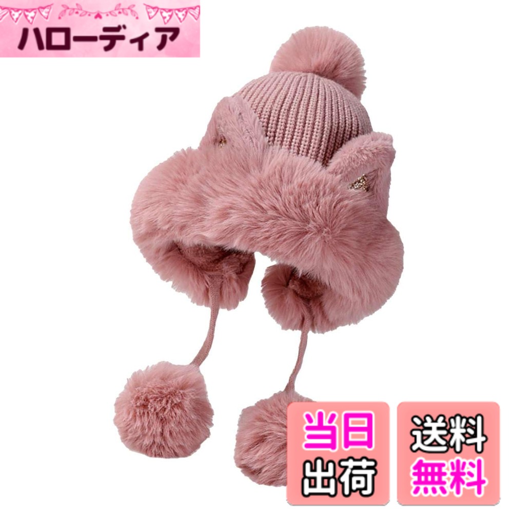 商品情報商品の説明説明 この猫耳デザインのニット帽は、レディース向けに可愛らしさと暖かさを兼ね備えたアイテムです。ふわふわとした質感が特徴で、冬の寒さから守りながらおしゃれを楽しめます。 猫の耳を模したユニークなデザインが、普段のコーディネートに楽しさをプラス。冬のお出かけやイベントにぴったりです。 温かみのある素材で、冬季の防寒対策にも最適。かぶるだけで、顔周りを優しく包み込みます。 全6色のカラーバリエーションで、その日の気分やスタイルに合わせて選べます。プレゼントにもおすすめです。 カラー：全6色、素材：ポリエステル、サイズ：フリーサイズ（頭囲:約57cm）主な仕様 この猫耳デザインのニット帽は、レディース向けに可愛らしさと暖かさを兼ね備えたアイテムです。ふわふわとした質感が特徴で、冬の寒さから守りながらおしゃれを楽しめます。猫の耳を模したユニークなデザインが、普段のコーディネートに楽しさをプラス。冬のお出かけやイベントにぴったりです。温かみのある素材で、冬季の防寒対策にも最適。かぶるだけで、顔周りを優しく包み込みます。全6色のカラーバリエーションで、その日の気分やスタイルに合わせて選べます。プレゼントにもおすすめです。カラー：全6色、素材：ポリエステル、サイズ：フリーサイズ（頭囲:約57cm）