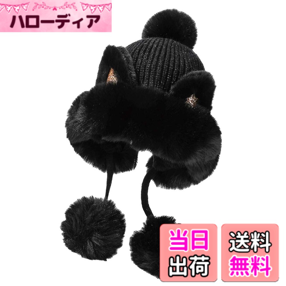【送料無料】[バズ セレクション] ニット帽 帽子 猫耳 デザイン ふわふわ 冬季 フ...