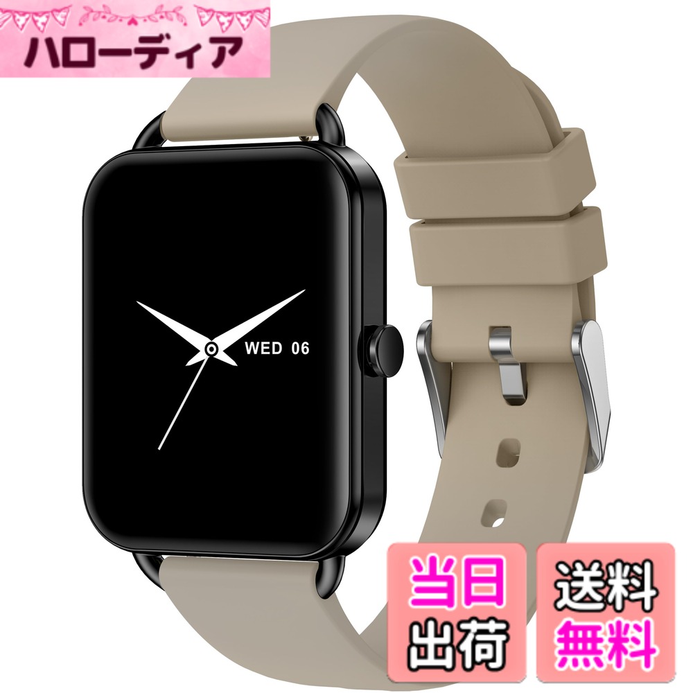 【送料無料】【テストする女性誌「LDK」ベストバイ受賞】 MONOMAM Primo スマートウォッチ レディース 小さめ iPhone対応 アンドロイド対応 AMOLED 常時表示 ベルト幅18mm メンズ 活動量計 Line 着信通知 母の日 色：Mocha Greige