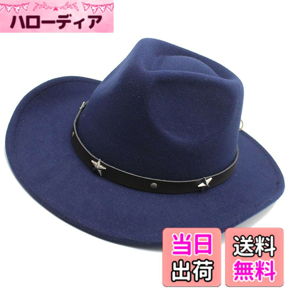 商品情報商品の説明主な仕様 このユニークな中折れハットは、シンプルながらも個性的な星型のメタルパーツが特徴です。メンズやレディース問わず、カジュアルな装いにぴったりのアイテムです。アメカジスタイルからミリタリーテイストまで、幅広いファッションにマッチするこの帽子は、どんなシーンでもあなたのスタイルを引き立てます。全10色の豊富なカラーバリエーションで、その日の気分やコーディネートに合わせて選べます。サイズ調整が不要なワンサイズデザインで、男女問わず快適にお使いいただけます。コットン素材で作られており、柔らかく肌触りも良いので、長時間の使用でも快適です。どんなコーディネートにも合わせやすいこの帽子は、アウトドア活動や日常のお出かけにも最適です。シンプルながらも洗練されたデザインで、あなたのファッションを一層引き立てます。カラー：全10色、素材：コットン、サイズ：フリーサイズ（頭囲:約57cm 深さ:約12cm ツバ長:約8cm）