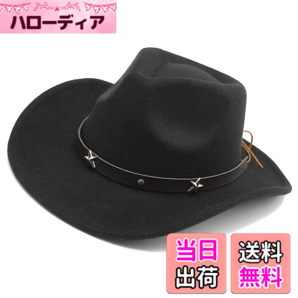商品情報商品の説明主な仕様 このユニークな中折れハットは、シンプルながらも個性的な星型のメタルパーツが特徴です。メンズやレディース問わず、カジュアルな装いにぴったりのアイテムです。アメカジスタイルからミリタリーテイストまで、幅広いファッションにマッチするこの帽子は、どんなシーンでもあなたのスタイルを引き立てます。全10色の豊富なカラーバリエーションで、その日の気分やコーディネートに合わせて選べます。サイズ調整が不要なワンサイズデザインで、男女問わず快適にお使いいただけます。コットン素材で作られており、柔らかく肌触りも良いので、長時間の使用でも快適です。どんなコーディネートにも合わせやすいこの帽子は、アウトドア活動や日常のお出かけにも最適です。シンプルながらも洗練されたデザインで、あなたのファッションを一層引き立てます。カラー：全10色、素材：コットン、サイズ：フリーサイズ（頭囲:約57cm 深さ:約12cm ツバ長:約8cm）
