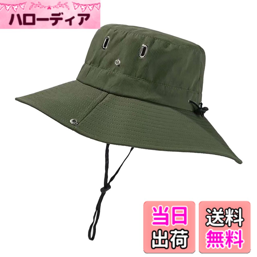 商品情報商品の説明説明 このサファリハットは、アウトドアやキャンプに最適なシンプルでスタイリッシュなデザインです。柔らかい素材で頭にぴったりフィットし、荷物が多い時でもコンパクトに持ち運べる便利さが魅力です。 サイズ調整が不要なフリーサイズで、顎紐付きなので風の強い日でも安心して使えます。アウトドア活動に最適なこの帽子は、機能性とファッション性を兼ね備えています。 全9色の豊富なカラーバリエーションで、その日の気分やコーディネートに合わせて選べるのが嬉しいポイント。どんなスタイルにも合わせやすく、アウトドアシーンをより楽しくします。 顎紐付きで、アクティブな動きにもしっかり対応。釣りやハイキング、キャンプなど、さまざまなアウトドアシーンで大活躍すること間違いなしです。 カラー：全9色、素材：ポリエステル、サイズ：フリーサイズ（頭囲:約59cm、ツバ長:約10cm）主な仕様 このサファリハットは、アウトドアやキャンプに最適なシンプルでスタイリッシュなデザインです。柔らかい素材で頭にぴったりフィットし、荷物が多い時でもコンパクトに持ち運べる便利さが魅力です。サイズ調整が不要なフリーサイズで、顎紐付きなので風の強い日でも安心して使えます。アウトドア活動に最適なこの帽子は、機能性とファッション性を兼ね備えています。全9色の豊富なカラーバリエーションで、その日の気分やコーディネートに合わせて選べるのが嬉しいポイント。どんなスタイルにも合わせやすく、アウトドアシーンをより楽しくします。顎紐付きで、アクティブな動きにもしっかり対応。釣りやハイキング、キャンプなど、さまざまなアウトドアシーンで大活躍すること間違いなしです。カラー：全9色、素材：ポリエステル、サイズ：フリーサイズ（頭囲:約59cm、ツバ長:約10cm）