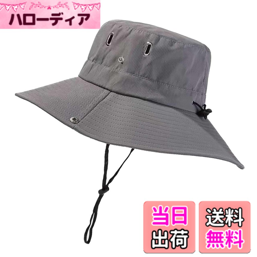 商品情報商品の説明説明 このサファリハットは、アウトドアやキャンプに最適なシンプルでスタイリッシュなデザインです。柔らかい素材で頭にぴったりフィットし、荷物が多い時でもコンパクトに持ち運べる便利さが魅力です。 サイズ調整が不要なフリーサイズで、顎紐付きなので風の強い日でも安心して使えます。アウトドア活動に最適なこの帽子は、機能性とファッション性を兼ね備えています。 全9色の豊富なカラーバリエーションで、その日の気分やコーディネートに合わせて選べるのが嬉しいポイント。どんなスタイルにも合わせやすく、アウトドアシーンをより楽しくします。 顎紐付きで、アクティブな動きにもしっかり対応。釣りやハイキング、キャンプなど、さまざまなアウトドアシーンで大活躍すること間違いなしです。 カラー：全9色、素材：ポリエステル、サイズ：フリーサイズ（頭囲:約59cm、ツバ長:約10cm）主な仕様 このサファリハットは、アウトドアやキャンプに最適なシンプルでスタイリッシュなデザインです。柔らかい素材で頭にぴったりフィットし、荷物が多い時でもコンパクトに持ち運べる便利さが魅力です。サイズ調整が不要なフリーサイズで、顎紐付きなので風の強い日でも安心して使えます。アウトドア活動に最適なこの帽子は、機能性とファッション性を兼ね備えています。全9色の豊富なカラーバリエーションで、その日の気分やコーディネートに合わせて選べるのが嬉しいポイント。どんなスタイルにも合わせやすく、アウトドアシーンをより楽しくします。顎紐付きで、アクティブな動きにもしっかり対応。釣りやハイキング、キャンプなど、さまざまなアウトドアシーンで大活躍すること間違いなしです。カラー：全9色、素材：ポリエステル、サイズ：フリーサイズ（頭囲:約59cm、ツバ長:約10cm）