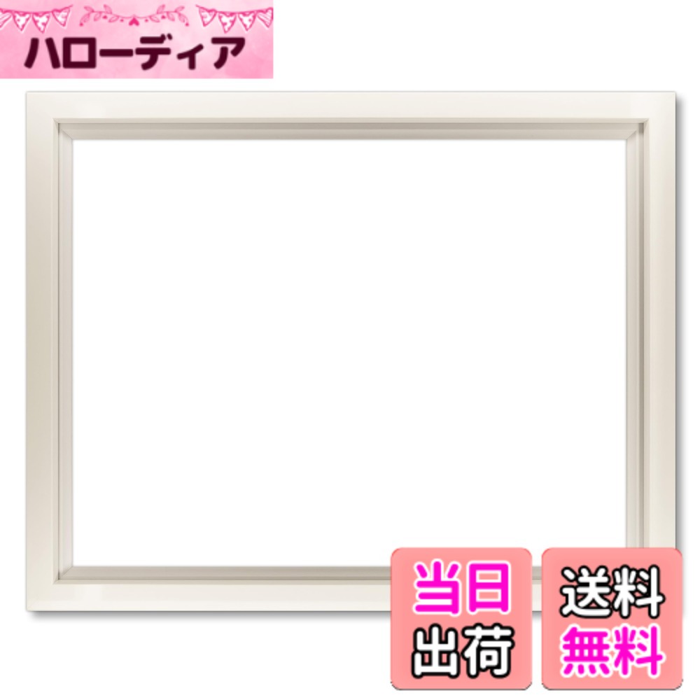 商品情報商品の説明F4（木枠サイズ：333x242mm）サイズのキャンバスや板パネルを額装できます。有害な紫外線をほとんどカットするアクリル板仕様で、作品の色褪せ軽減に有効です。主な仕様 フレーム材質：樹脂、表面仕様：UVカットアクリル板額装対象サイズ：F4（キャンバス、板パネル）額縁外寸：約38cmx約29cmx約4.4cmbr額縁重量：約1kgbr付属品：吊り紐、吊り金具（額側）、壁用フック（2本針）