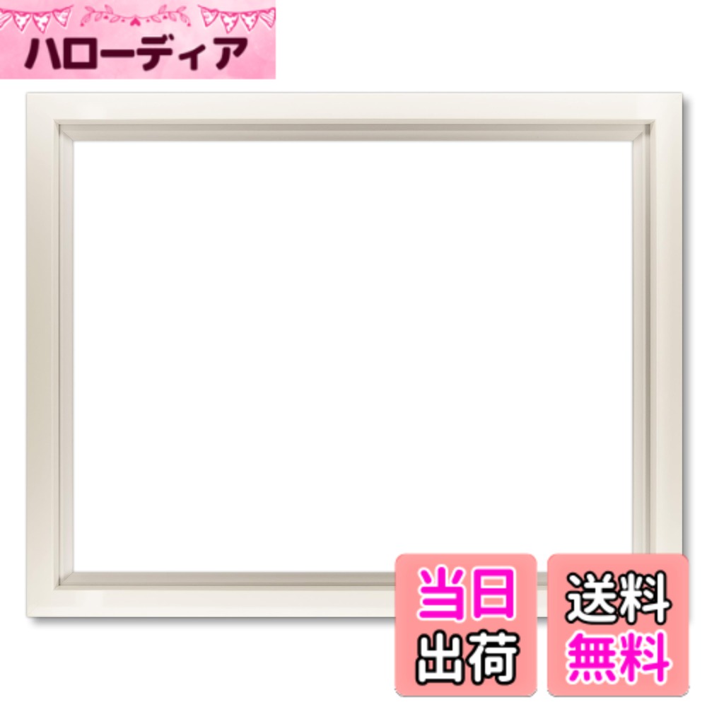 商品情報商品の説明F6（木枠サイズ：410x318mm）サイズのキャンバスや板パネルを額装できます。有害な紫外線をほとんどカットするアクリル板仕様で、作品の色褪せ軽減に有効です。主な仕様 フレーム材質：樹脂、表面仕様：UVカットアクリル板額装対象サイズ：F6（キャンバス、板パネル）額縁外寸：約45.7cmx約36.5cmx約4.4cmbr額縁重量：約1.4kgbr付属品：吊り紐、吊り金具（額側）、壁用フック（2本針）